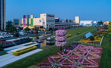 海宁国际花卉城获国家级3A旅游风景区称号